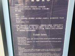 -北京周口店北京人遗址博物馆