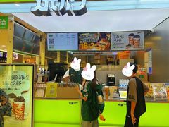 -烧柠·柠檬茶(大融城店)