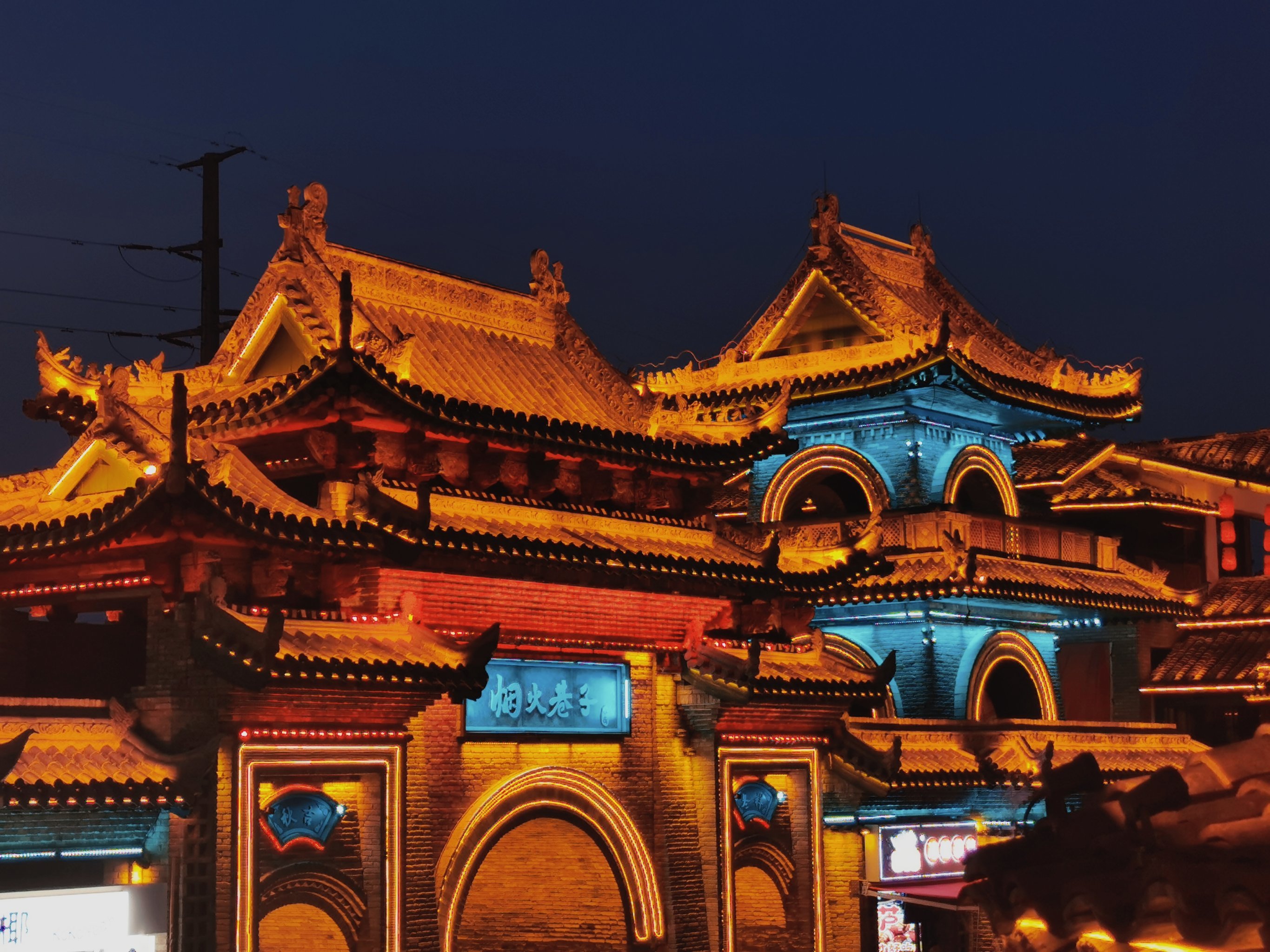 西安周边游·周至水街·小不夜城