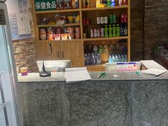 -华远汤泉