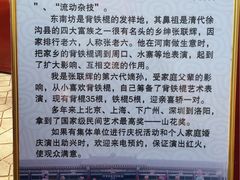 -太原动物园