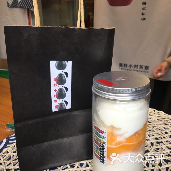 鹿野茶寮鹿野芒芒冰淇淋图片-北京甜品饮品-大众点评网