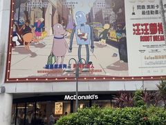 -百老汇电影中心(油麻地店)