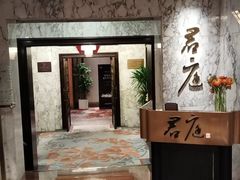 -君庭中餐厅(友谊宾馆店)