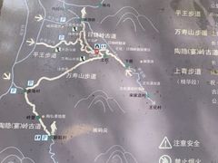 -会稽山峡洞漂流-上青古道