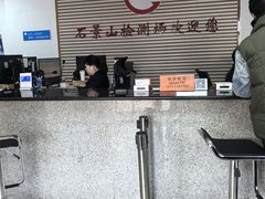 -京西五环检测场