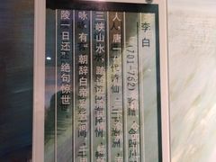 -重庆历史名人馆