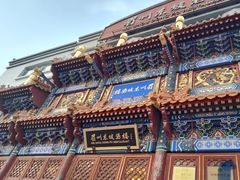 -眉州东坡(亚运村店)