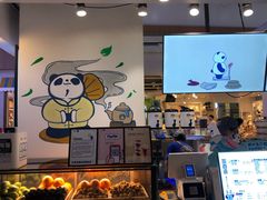 -茶百道(南坪万达一号门店)