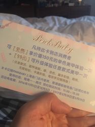 -PinkBaby美甲美睫