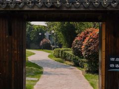 -帐篷客·溪龙茶谷度假酒店