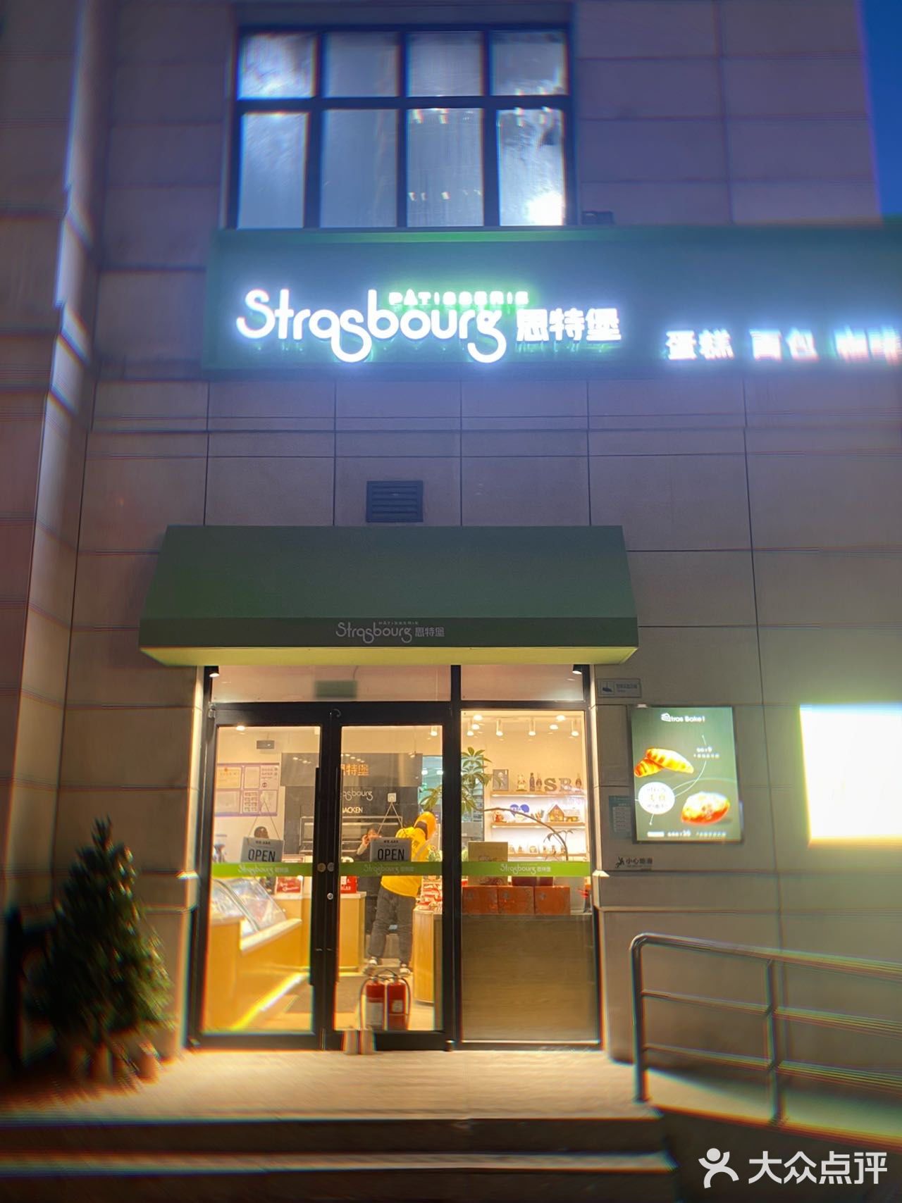 见过圣诞🎄氛围这么浓的蛋糕房吗？