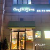 见过圣诞🎄氛围这么浓的蛋糕房吗？