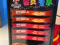 菜单-小牛哈尼韩式水煎肉(万象城店)