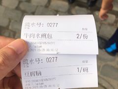 -方中山胡辣汤(西安高新区店)