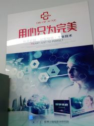 -悟空祛痘·诺奖技术专业店