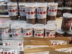 零售区-花奶奶酸梅汤·晨晨的店(大皮院西口店)