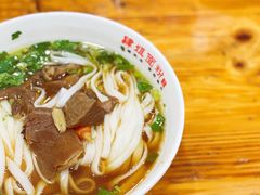 原汤牛肉粉-肆姐面粉馆(坡子街店)