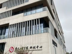 -南京工程学院(江宁校区)