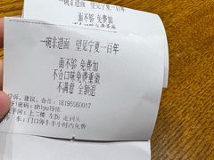 -桂花香手工面(鼓楼店)