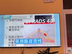 -成都市温江区妇幼保健院