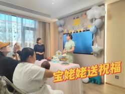 -宝馨月月子中心(友谊医院店)
