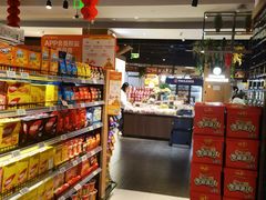 -百佳永辉超市(福田星河店)
