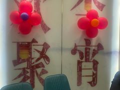 -聚鑫阁江浙菜·非遗传承技艺(闵行交大店)