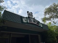 -柳州市动物园