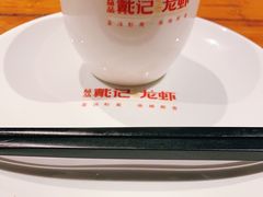 -戴记龙虾(天泽街店)