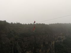 -广东大峡谷