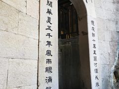 -天河潭旅游度假区