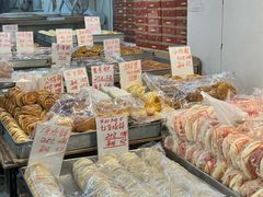 -奇趣饼家