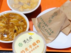 -紫光园·烤鸭·北京菜(团结湖店)