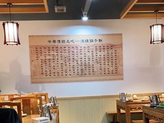 -正宗流钟锅子饼家常菜
