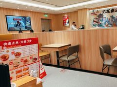 -遇见小面(万科金融中心店)