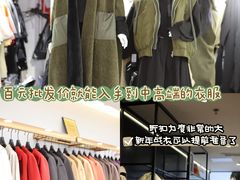 -广州白马服装市场