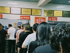 -铁谢李松祖传羊肉汤馆