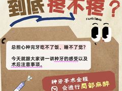 -佳美口腔(阜成门店)