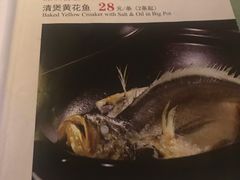 -百味馆·粤菜·湛江菜(后海花园店)