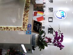 -茂菊口腔连锁(浦东南路店)