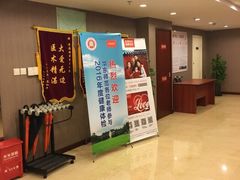 -爱康国宾体检中心(五角场万达广场分院)