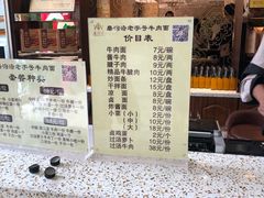 -磨沟沿老字号牛肉面·清真(金港城店)