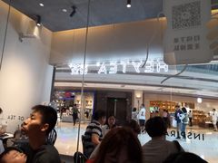 -喜茶(上海兴业太古汇店)