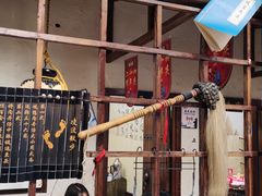 -风波庄(罍街分舵)