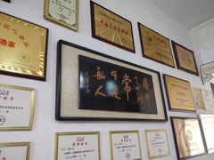 -谢师酒家