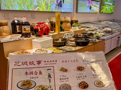 -芝城故事·建瓯土菜