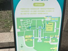 -宋庆龄陵园