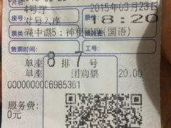 -中影国际影城(百联店)
