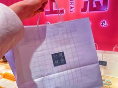 -阮大兴糕团(日月光中心店)